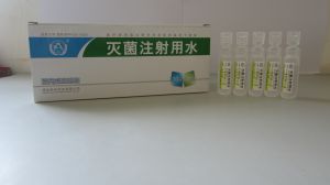 滅菌注射用水(塑料安瓿)